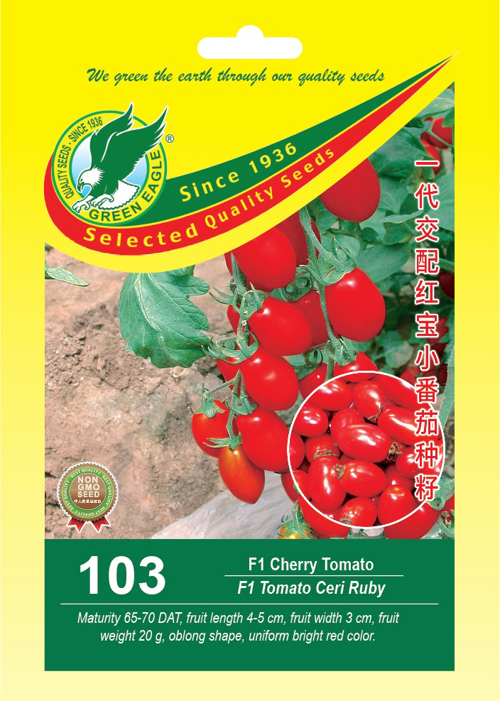 103 F1 Hybrid Ruby Red Cherry - Seeds
