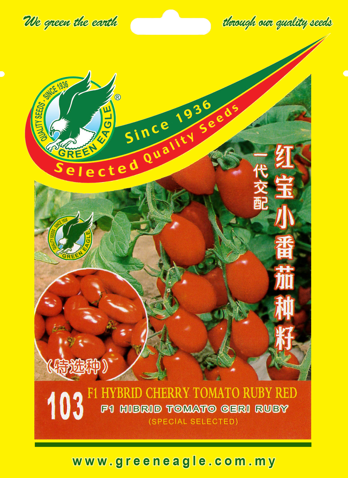 103 F1 Hybrid Ruby Red Cherry Tomato Green Eagle Seeds