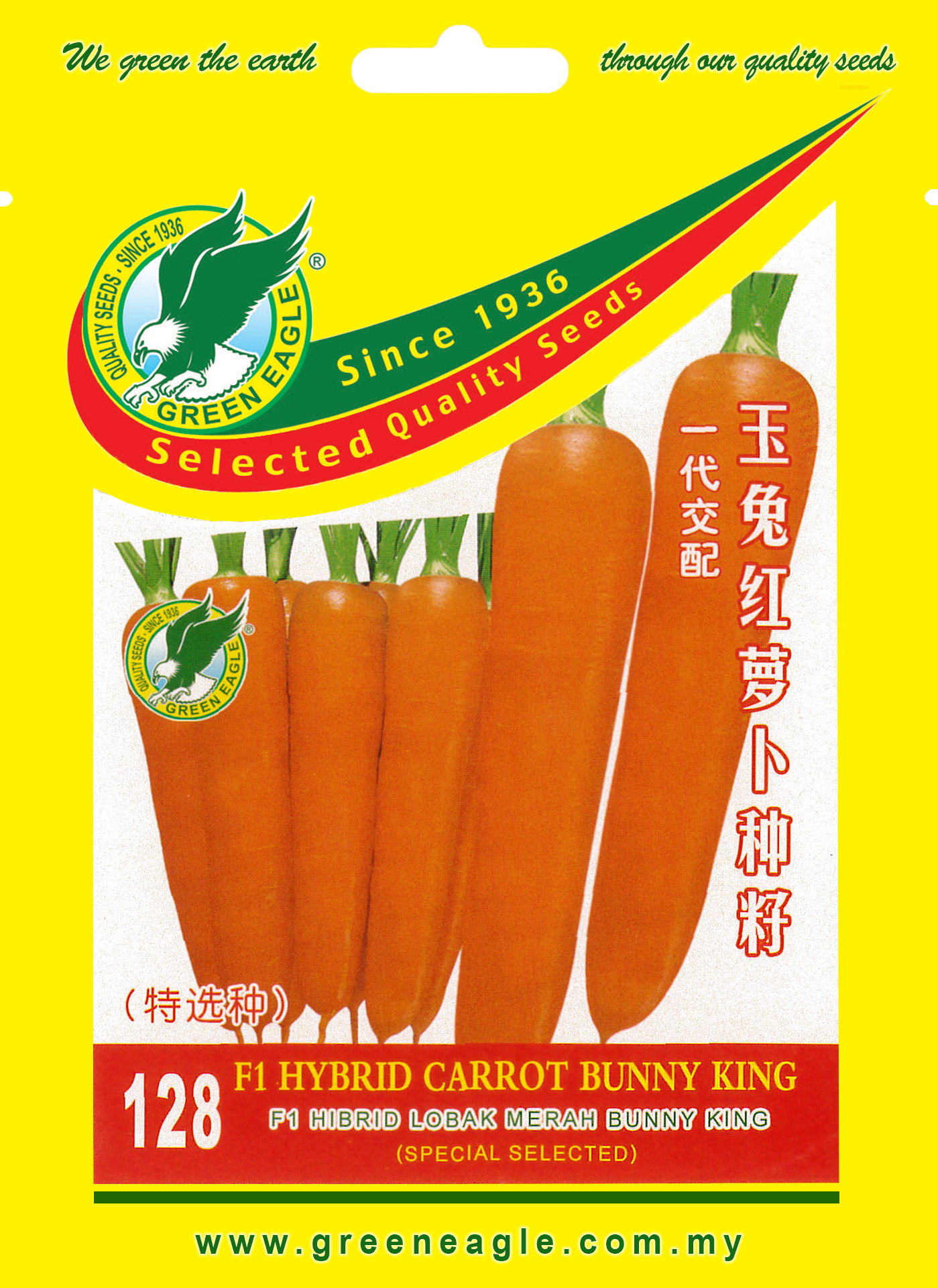 128 F1 Hybrid Carrot Bunny King 128 F1 Hybrid Carrot Bunny King