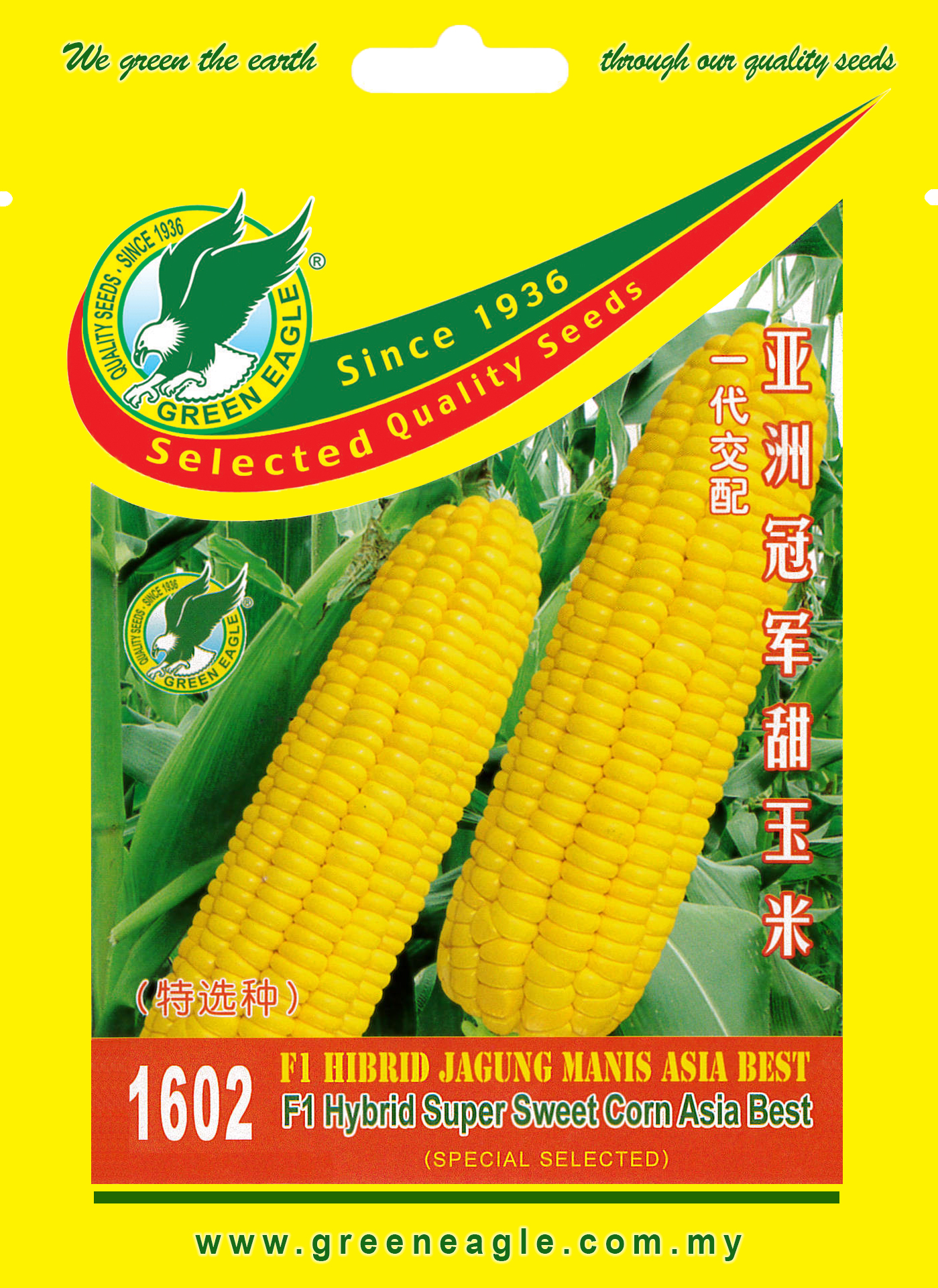 https://greeneagle.com.my/wp-content/uploads/2018/09/1602-F1-Hybrid-Super-Sweet-Corn-Asia-Best.jpg