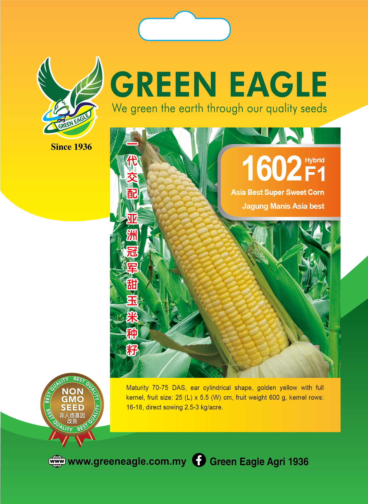 1602 SSH GE Seeds 11.8x16.5 Client: Sin Seng Huat Seeds