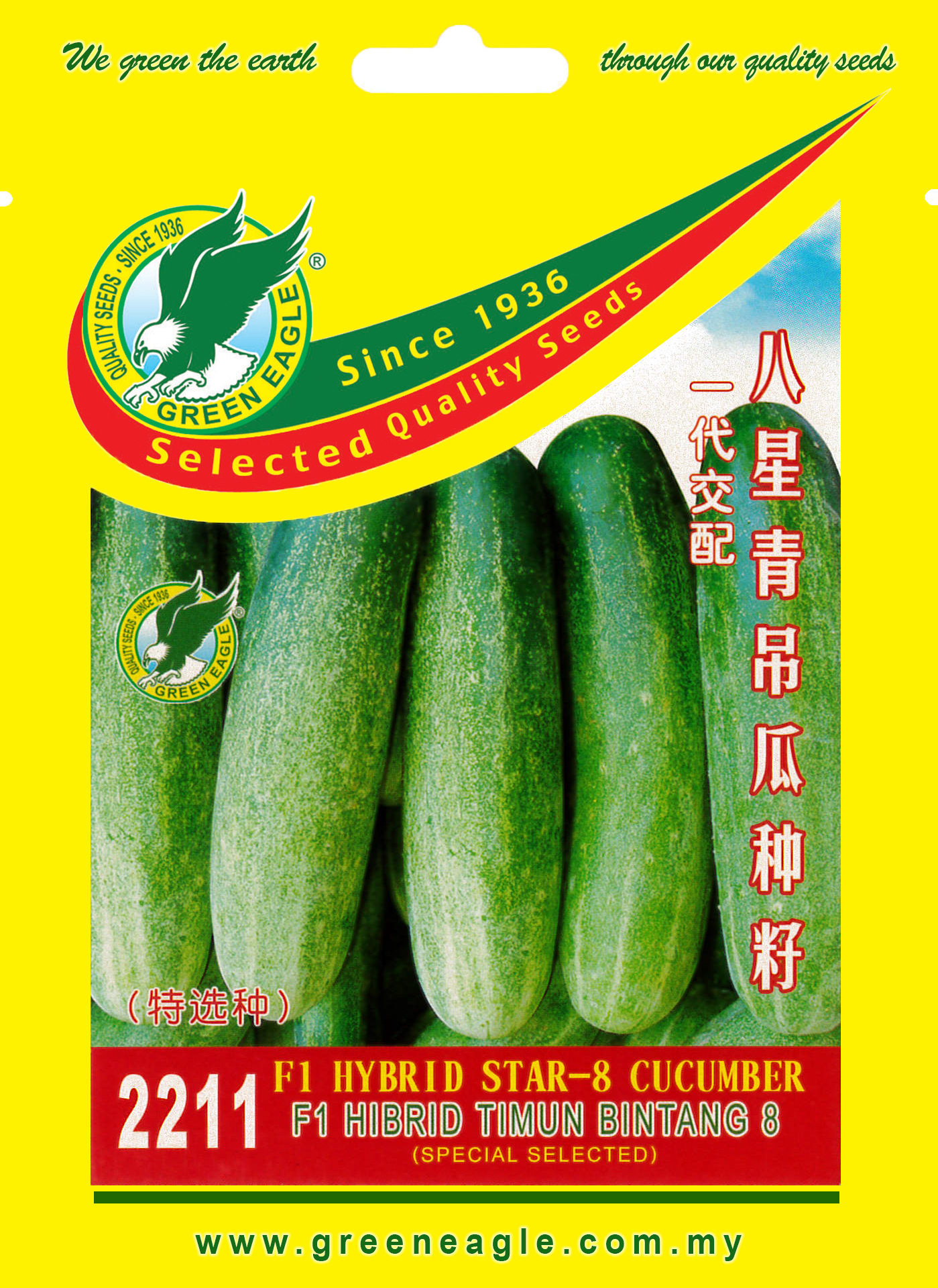 2211 F1 Hybrid Star-8 Cucumber