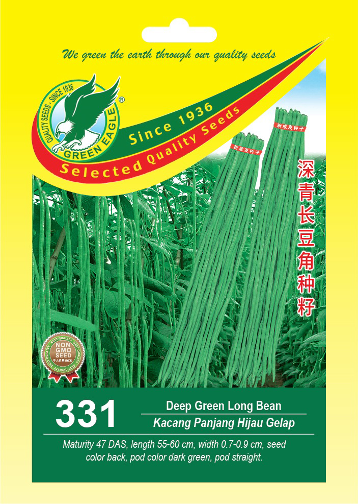 Chinese Greasy Bean Seeds 东北油豆角 2020 new seeds Details about    30 