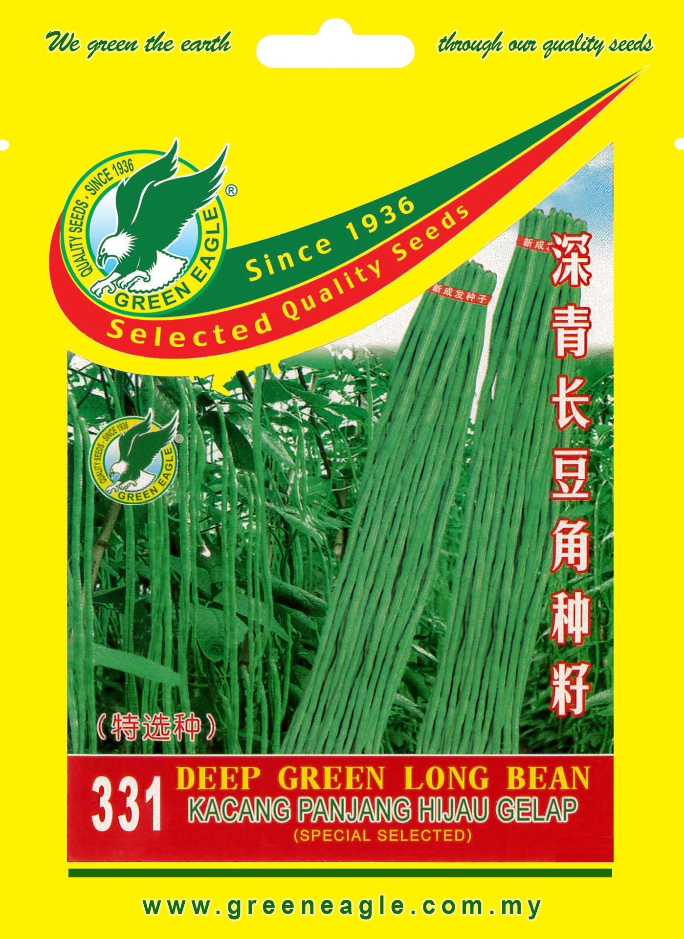 331 Deep Green Long Bean – Green Eagle Seeds