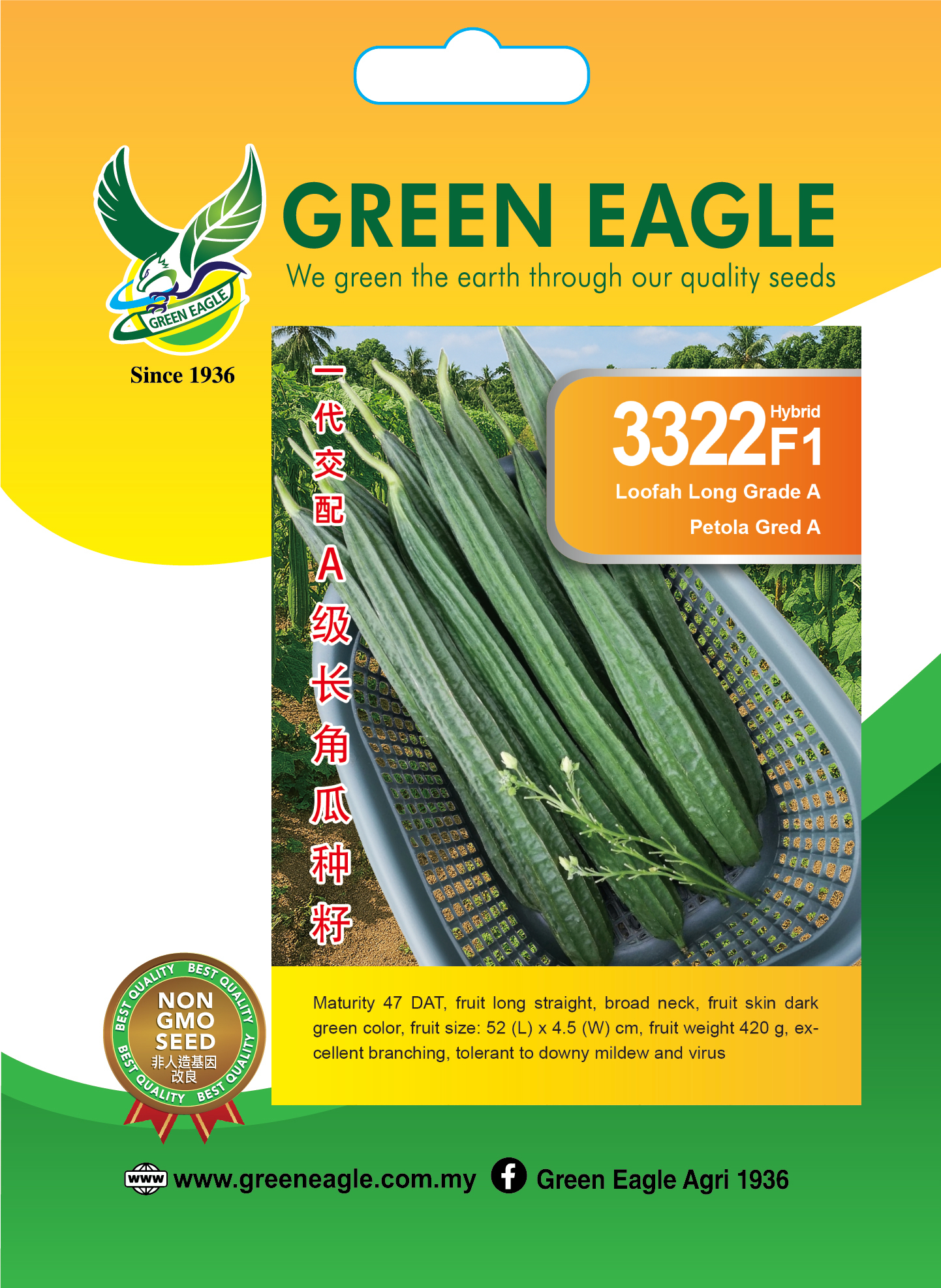 Client: Sin Seng Huat Seeds