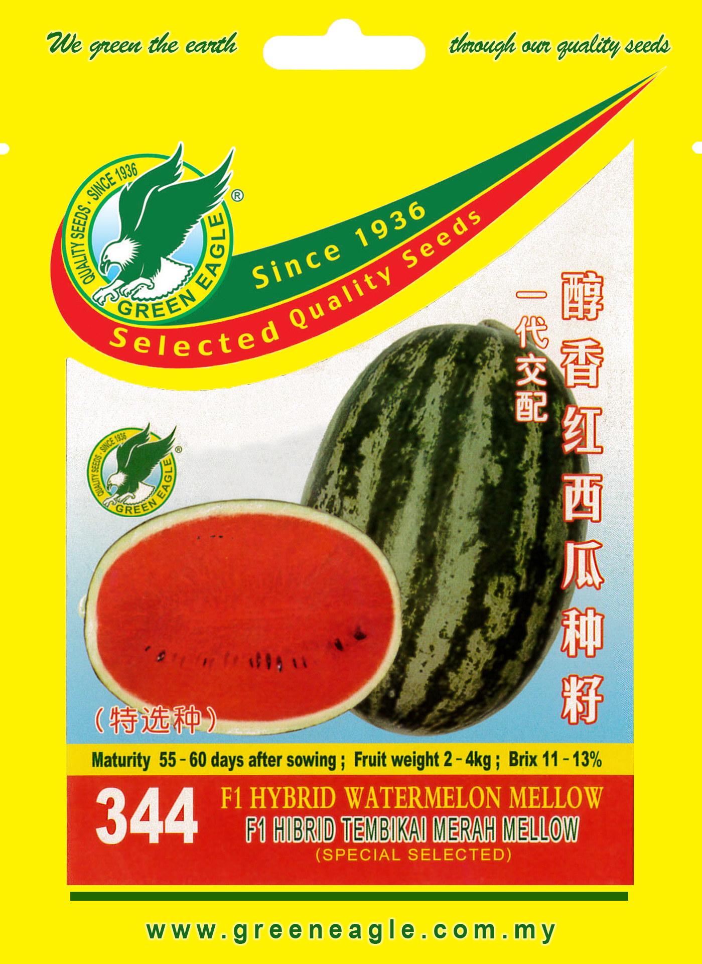 344 F1 Hybrid Watermelon Mellow