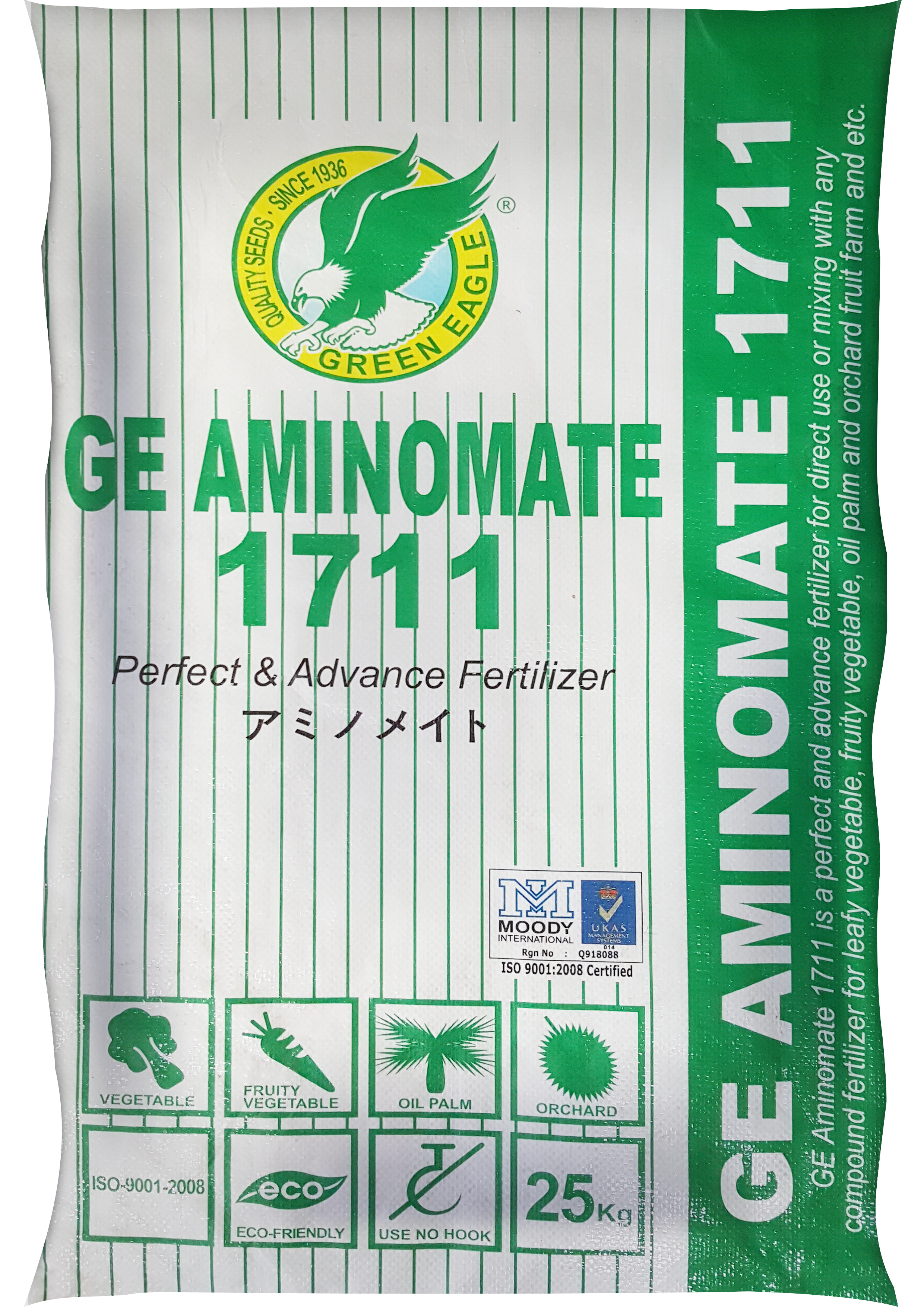 GE 1711 Aminomate bag design (use this)