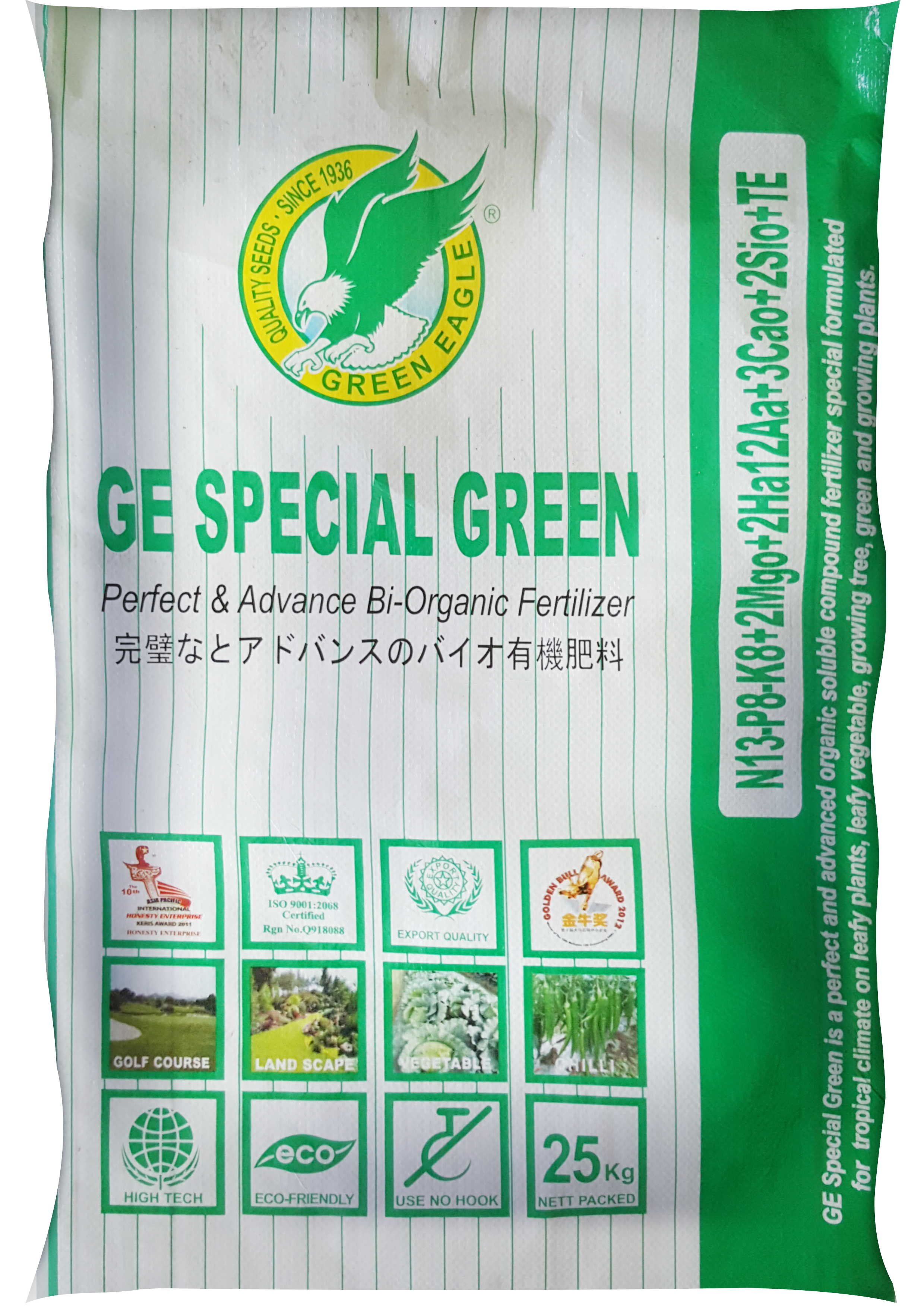GE Special Green bag design (use this)