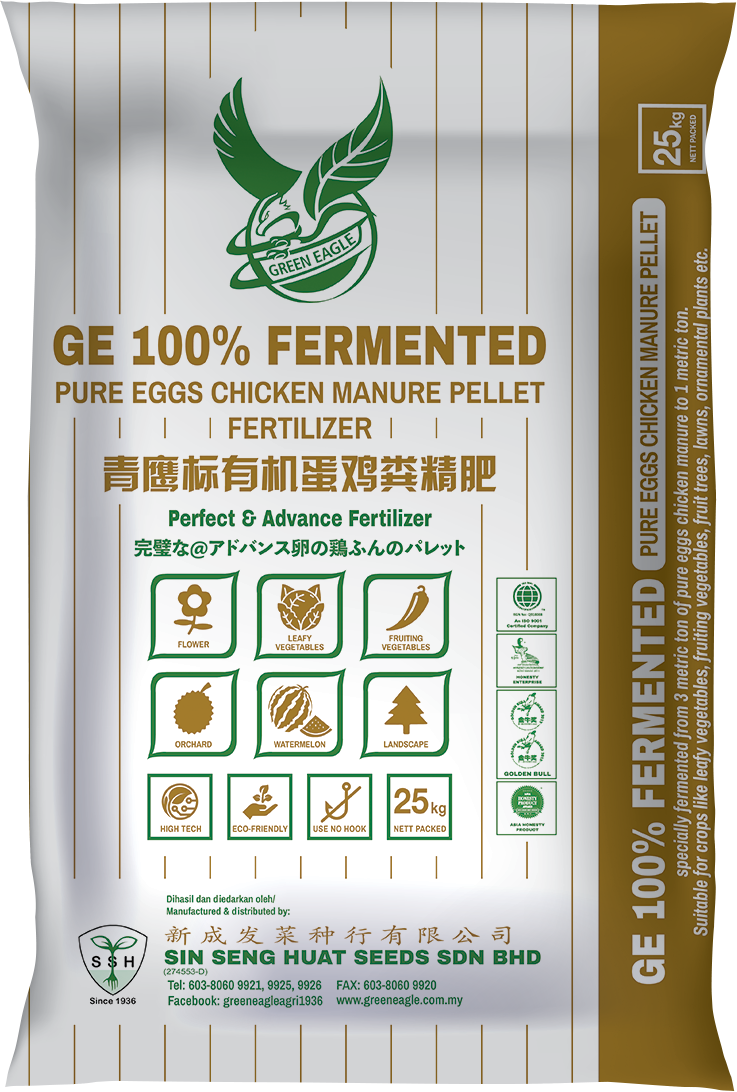 GE 100% Fermented PCM (25KG) 2022.04.13