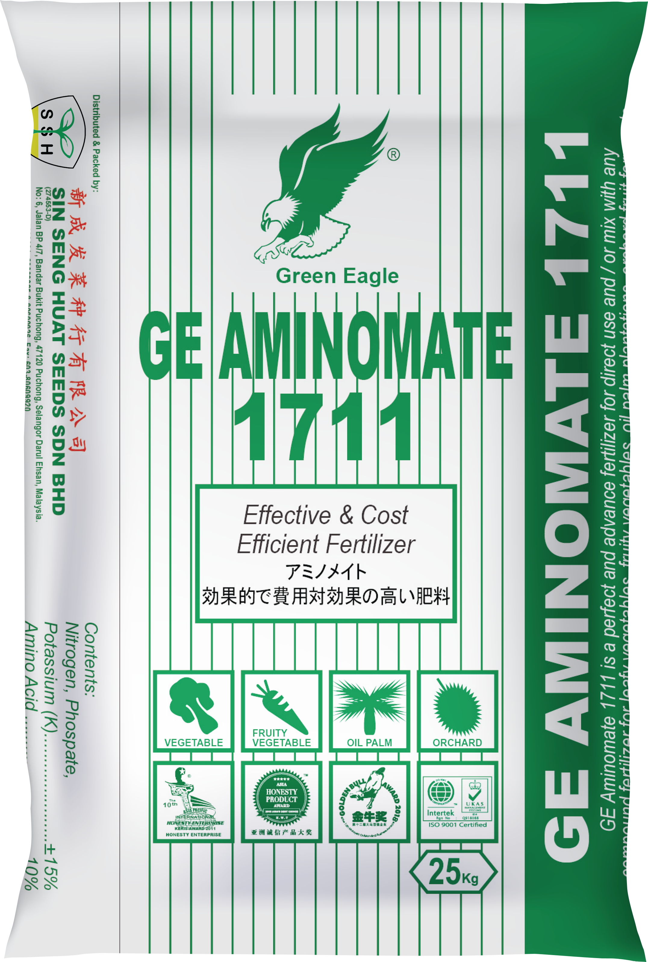 GE 1711 Aminomate bag design template (use this)