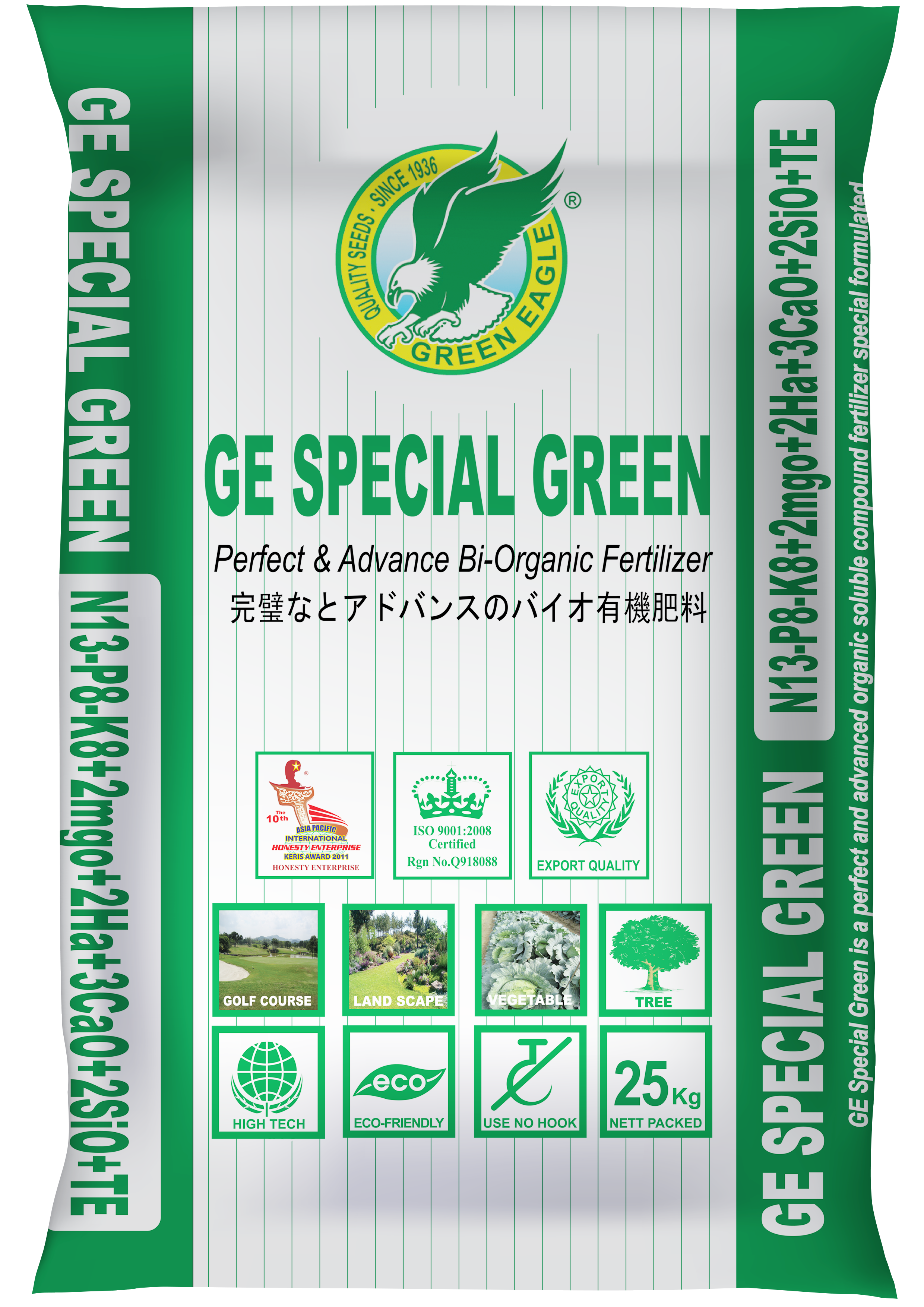 GE Special Green bag design (use this)