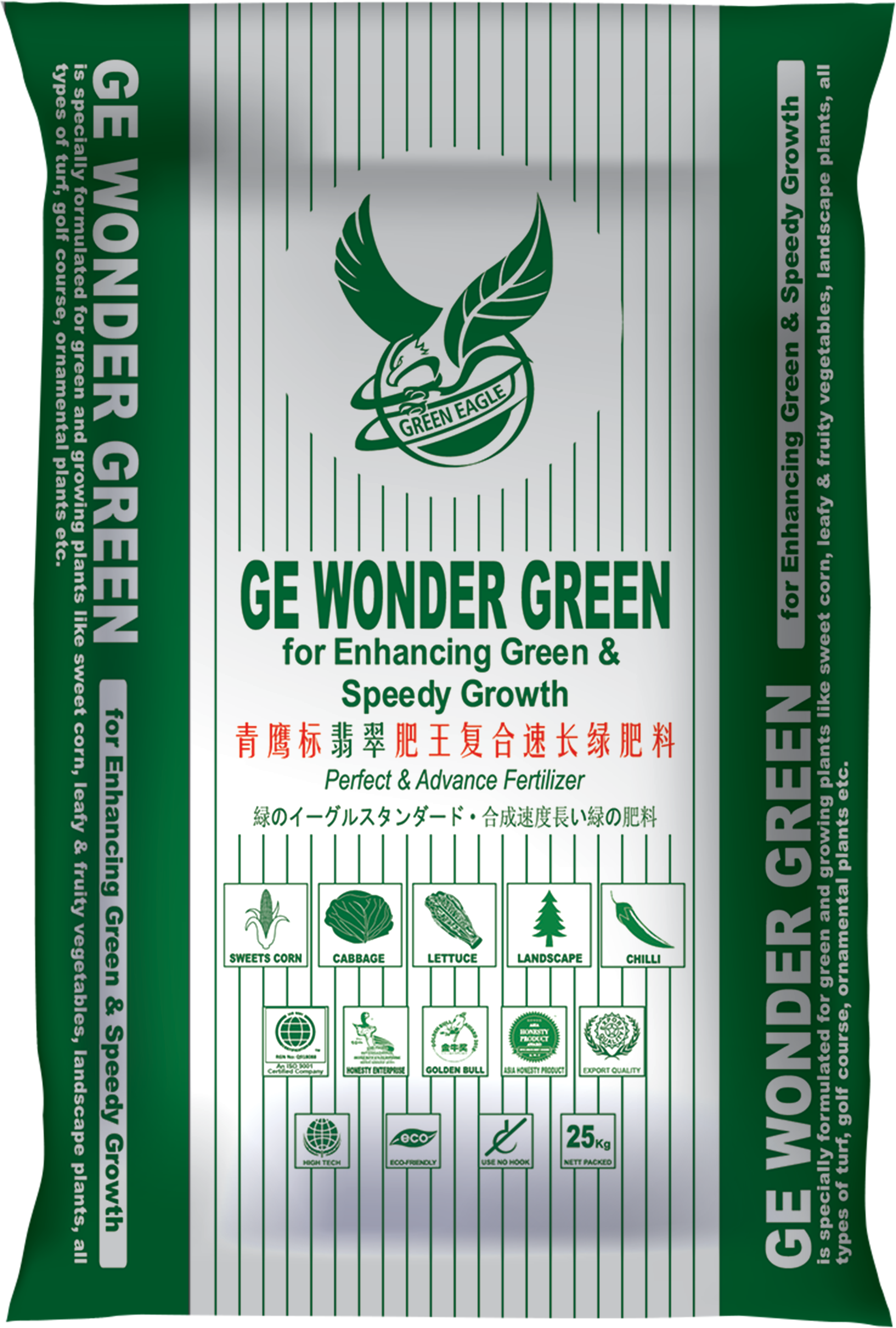 GE Wonder Green bag design (use this)