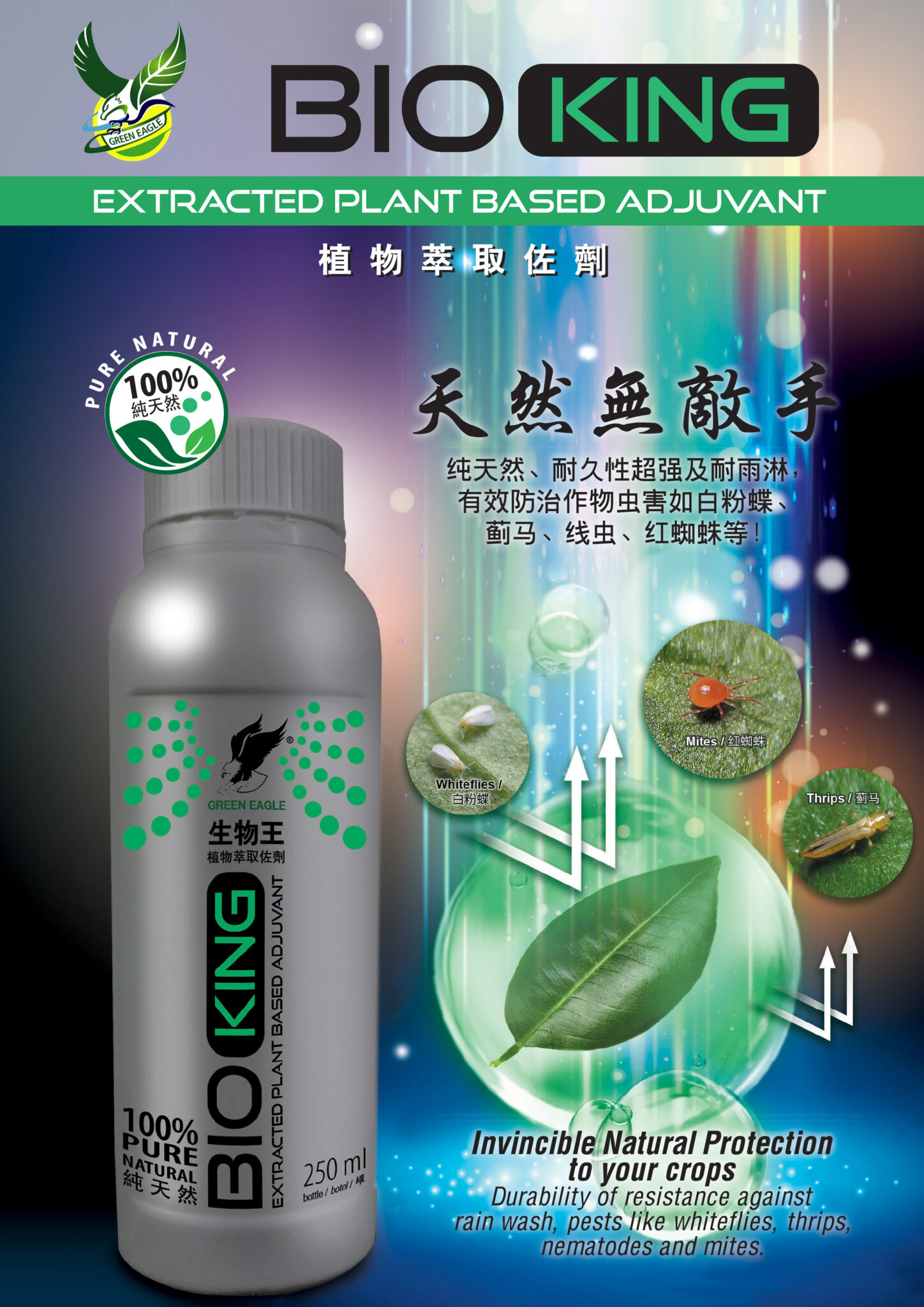 GE Bio King [1L/250ml/100ml] - Green Eagle Seeds