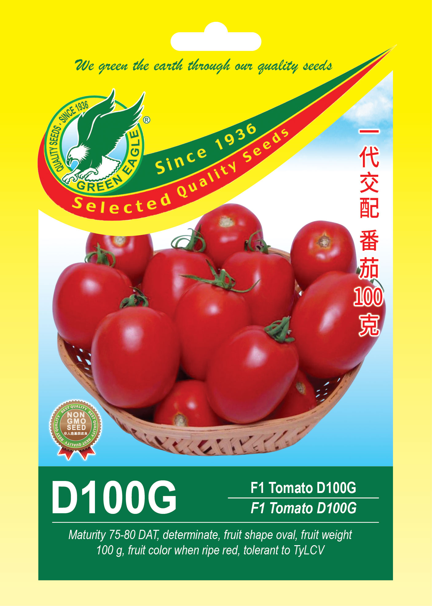 F1 Hybrid Tomato D100G - Green Eagle Seeds