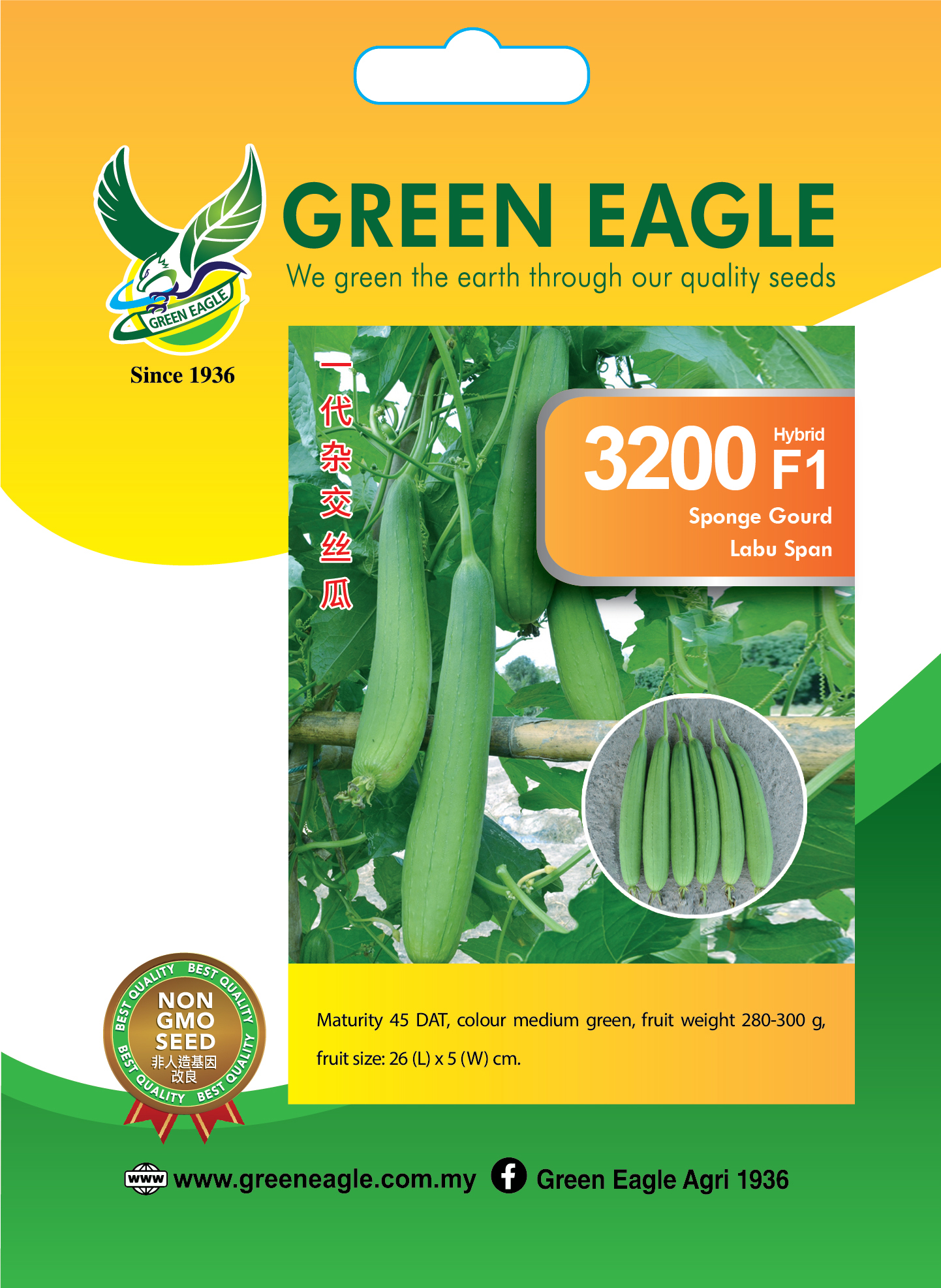 Client: Sin Seng Huat Seeds